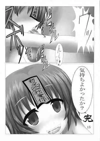 Yoru wa Hakaba de Otona no Undoukai