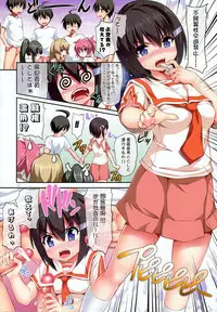 (C78) [Hikakuteki Simple na Panty (Imonade Ryouchou)] Nayamashi Quartet 1 & 2 Full Color Soushuuhen (Seto no Hanayome)