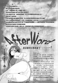 (C92) [Bloody Okojo (Caviar, Mojyako)] Dominant Motion (Hibike! Euphonium) [Chinese] [無邪気漢化組]