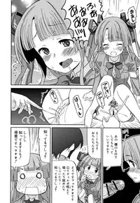 [Homing] Cho Manzoku JC