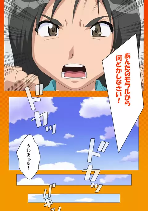 Toumei Ningen R VOL.1 Complete Ban