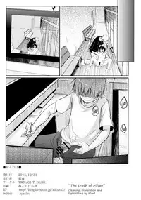 (C89) [TWILIGHT DUSK (Aya)] Netorarekko ~Misao no Shinjitsu~ [English] {Mant}