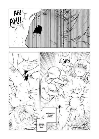 [Kubikiri] Lv. 1 Chapter 1+2+3+4 (ENG) =CBS=