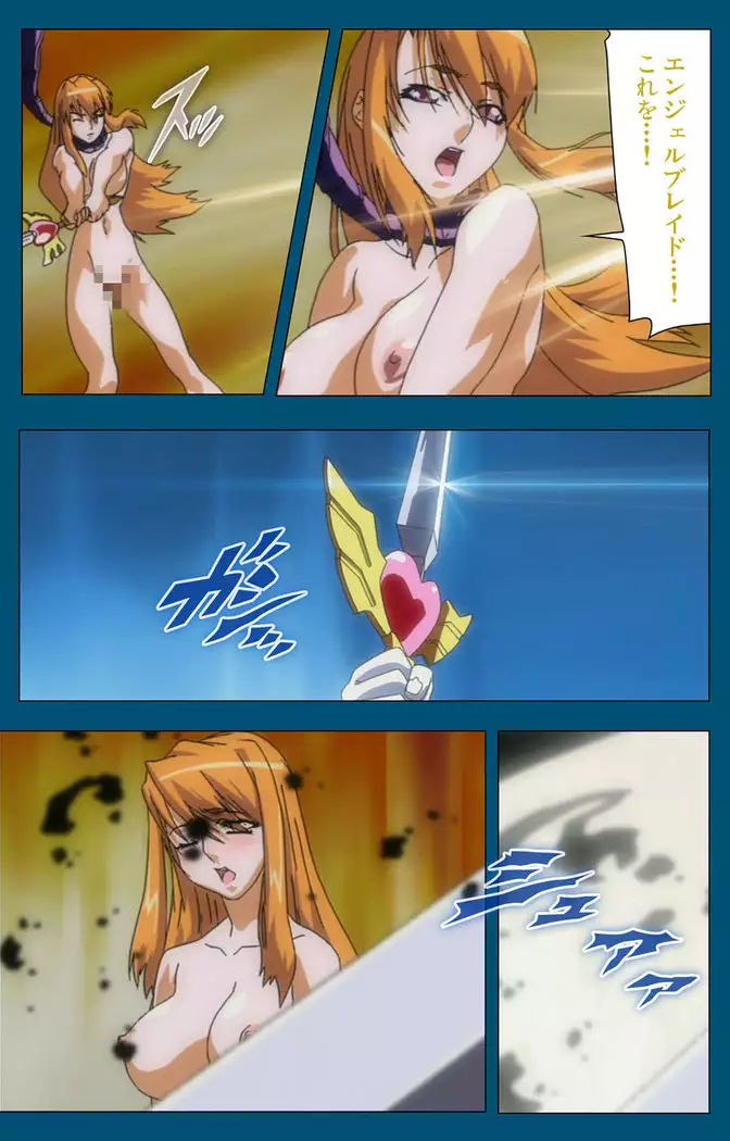 Enjerubureido kanzenhan