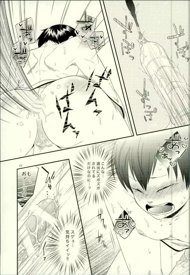 Ore no Kareshi ga Inu ni Toritsukaremashite.