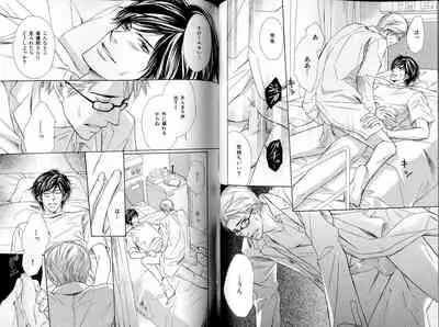 B-BOY LUV 17 医者特集