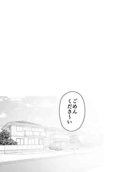 SekuShura Game: Kouhen