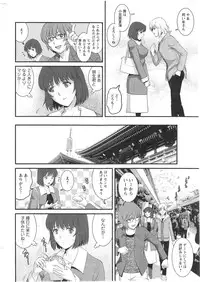 [Saigado] Hitozuma Jokyoushi Main-san Ch. 1-14