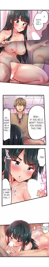 1 Piston de Bareru Uso ~Jishou Bitch wa Ubu ni Nureru~ | Busted in One Thrust Ch. 1 - 22