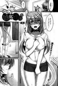 COMIC Unreal 2016-02 Vol. 59