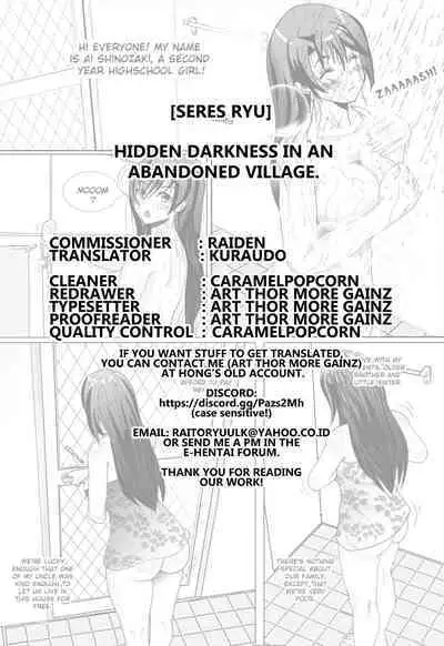 Haison ni Senmu Yami | Hidden Darkness in an Abandoned Village