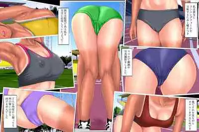 Rikujo Minkan NTR ～Hiyake Ato no Nokoru Rikujoubu no Oshiego ni Minzai Nomasete Tsukamaru Made Kuimakutta Hanashi～