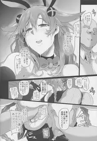 Fallen Heart Another √Chaos