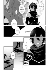 (SPARK12) [mi (Misaka Nyuumen)] Hitotsu Nokorazu Anata ni Sasageru (Granblue Fantasy) [Chinese] [猫咪自汉化]