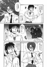 [Makita Aoi] ~RE IN~