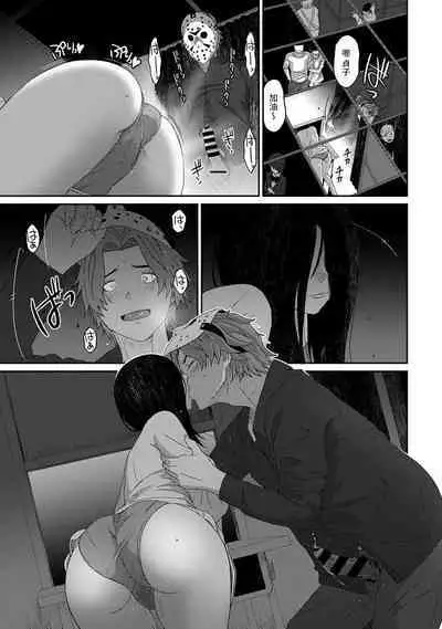 Itaiamai | 痛苦的甜蜜 Ch. 1-22