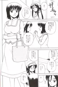 (C73) [G-SCAN CORP. (Satou Chagashi)] Le beau maitre 3 (Zero no Tsukaima)