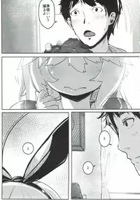 HIMITSU 艦隊これくしょん-艦これ-