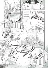 (SC2017 Autumn) [rinnetensei (Show)] Cagliostro no Yoru (Granblue Fantasy)