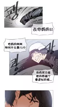 HouseHold Affairs 【卞赤鲤个人汉化】1~29话（持续更新中）