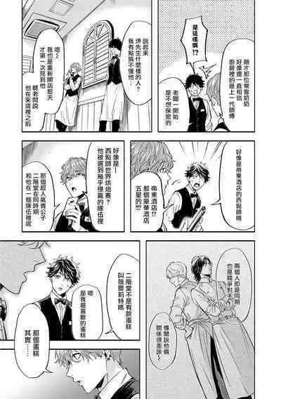 Grapefruit Moon | 葡萄柚之月