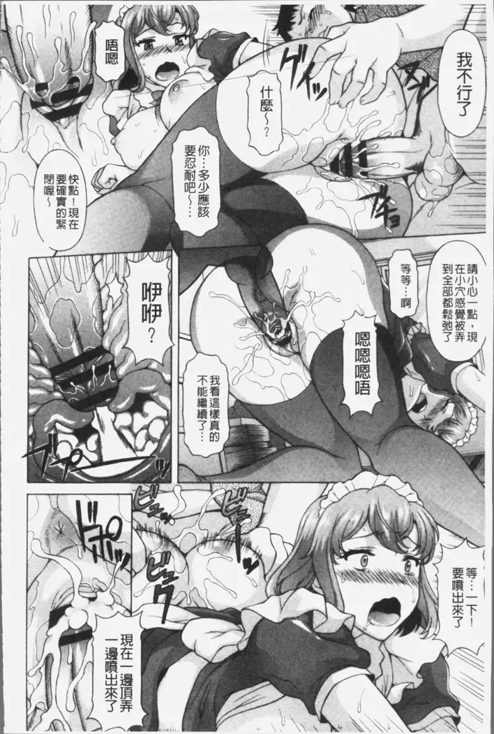 Yokunyuu Milf Time | 欲乳熟女時刻