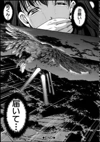 [Yabitsu Hiro] Midara na Karada ni Sareta kara