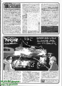 BugBug 2009-04 Vol. 176