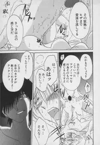 [TsuyaTsuya] Takatsuki Jokyouju no Inbi na Hibi 3