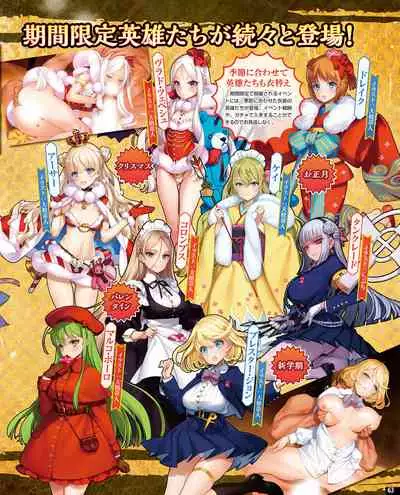 TECH GIAN 2020-07 [Digital]