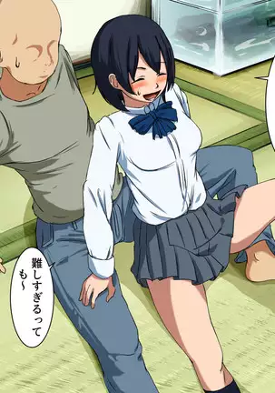 Your Ever-Attached Niece