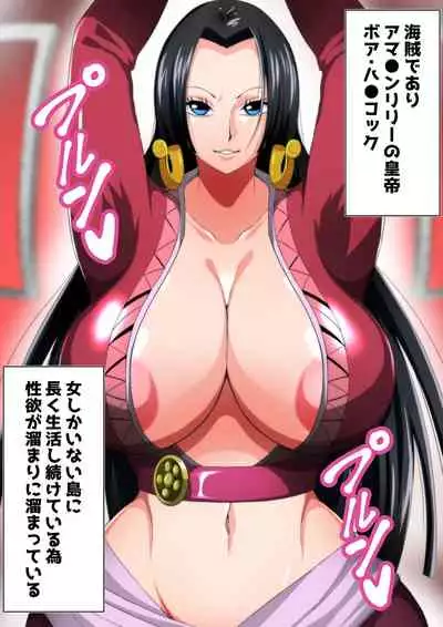 Bakunyuu Hebihime-sama wa Yokkyuu Fuman