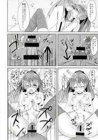 (C89) [Mr.Rabbit (Sakofu)] SuzuKuma Futanarix (Kantai Collection -KanColle-)