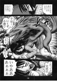 [Dokuritsu Gurentai (Bow Rei)] Kaori