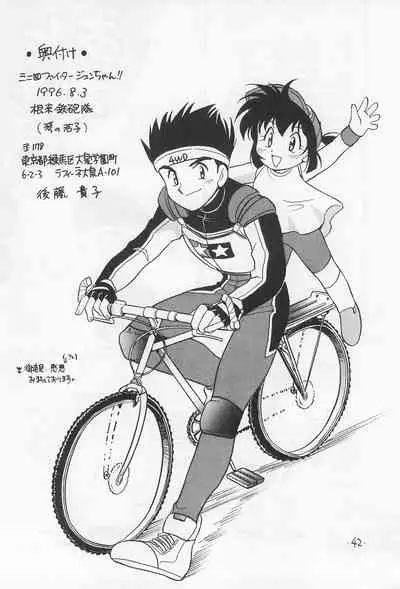 Mini 4 Fighter Jun-chan!!