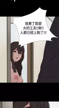 中文韩漫 傀儡玛莉 Ch.01-13 [Chinese]