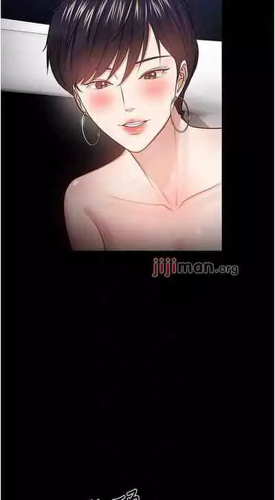 【周日连载】教授，你还等什么?（作者：madstart&耀安） 第1~39话