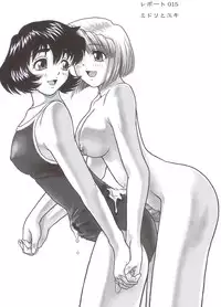 (SC25) [Behind Moon (Q)] Dulce Report 5