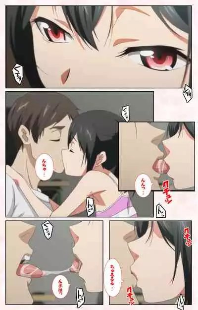 Toshi-Densetsu Series Kanzenban