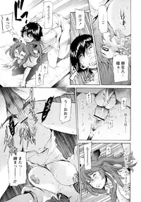 [D.P] Poko no Oshigoto