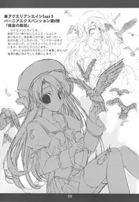 (C76) [GRAPEFRUIT (Shintarou)] Toaru Hazukashi Gari ya no XXXX (K-ON!)