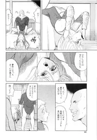 [Dozamura] Doguu -Dozamura Guuwa- Kuro