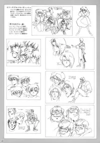 [Satoshi Urushihara] Cell Works