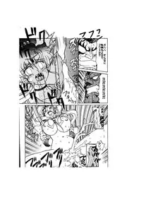 [Global One (MARO)] Sadistic - Tenkuu no Shou - (Various)