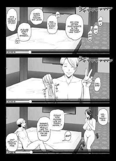 [Ura Meshiya (Maccha Neji)] Seisozuma Netorase... 2 [English] [a dolphin]