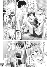 [Shirota Kurota] Honmei Kanojo