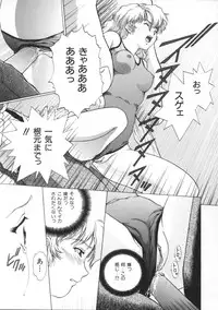 [Tenyou] Yokan -Premonition-