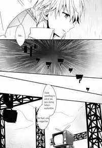 (C83) [Bug (Momono)] Spark (Persona 4) [English]
