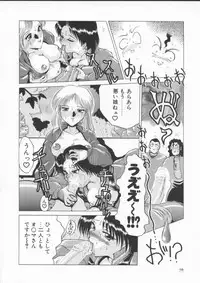 [Roy Tong-Koh] In-Ju