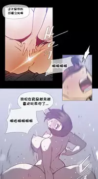 HouseHold Affairs 【卞赤鲤个人汉化】1~35话（持续更新中）